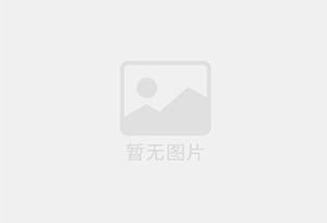 贵南防水补漏公司的电话号码是多少？